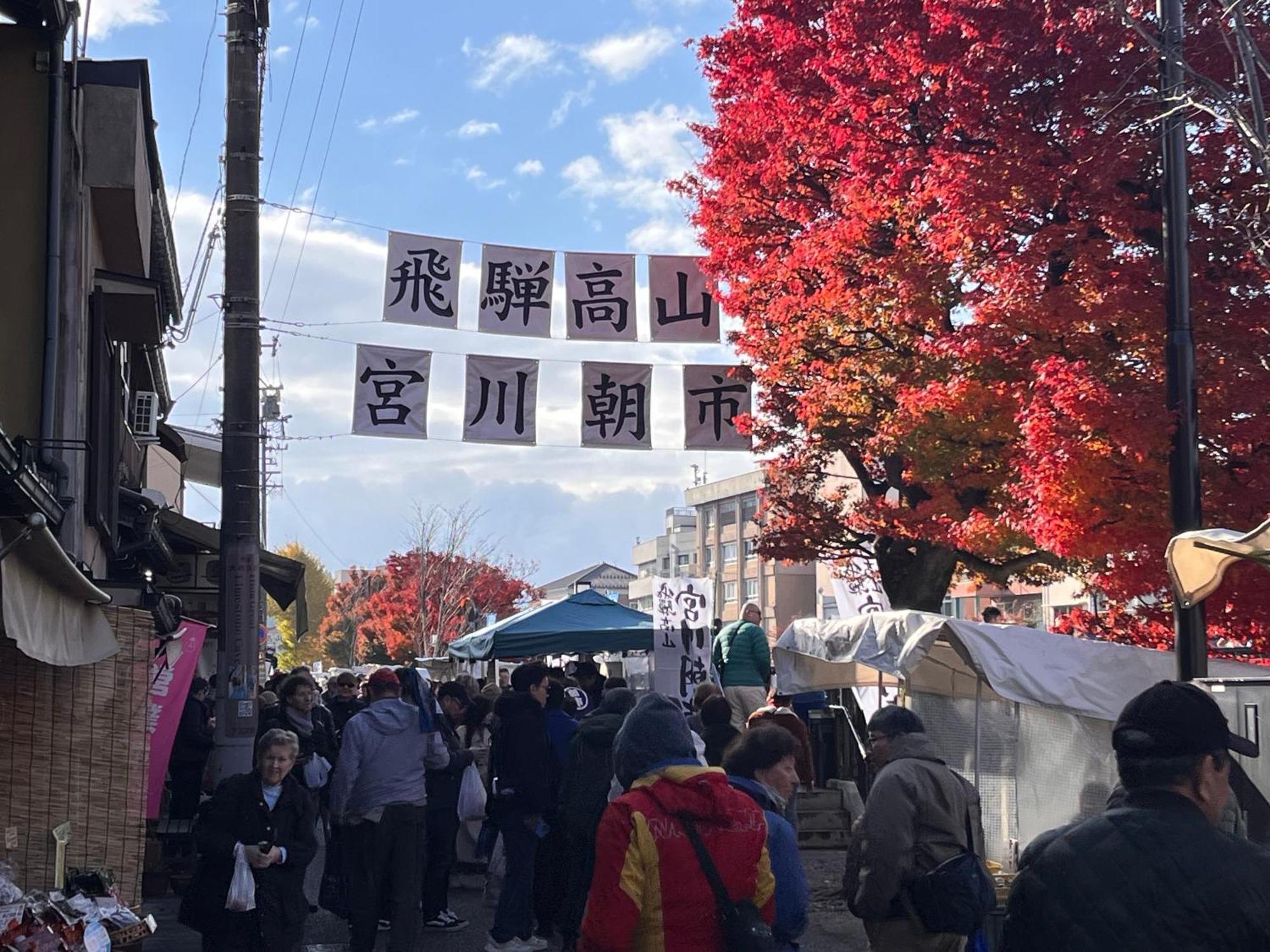 とれるの【Toreruno】 Takayama  Eksteriør billede